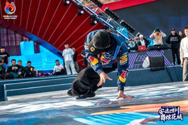 安逸四川 舞炫花城！四川省第三届街舞大赛火热开赛