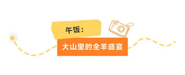 我和临沂合个影，蒙童胜境↔市区，双节2日游，嗨起
