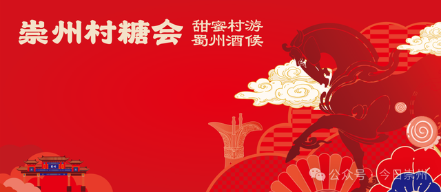 崇州第一波油菜花开了，在这里……