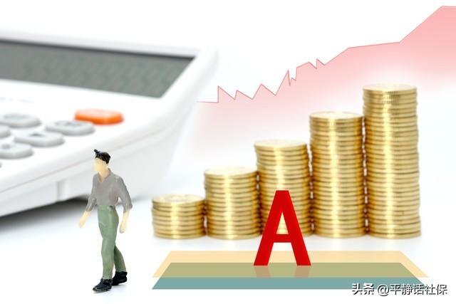 江苏计算基础养老金的平均指数，为什么总低于过渡性养老金指数？