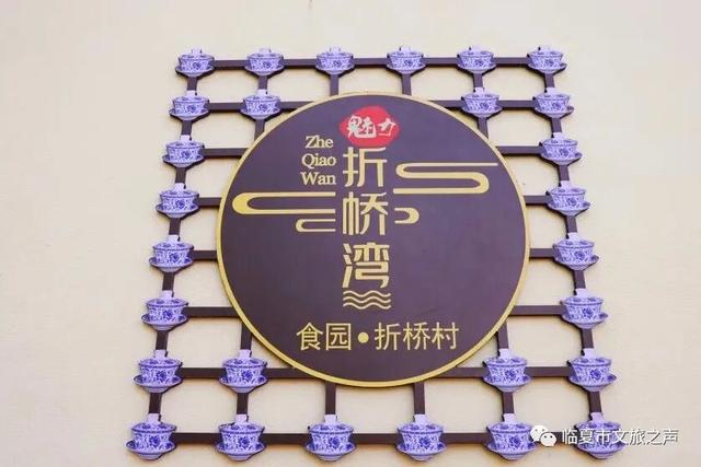 在折桥湾，把冬天过成田园诗