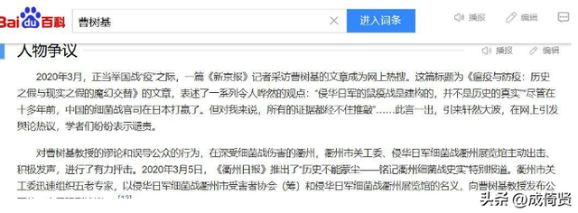 上海交大教授：731部队不存在，侵华日军没用中国人做人体实验！
