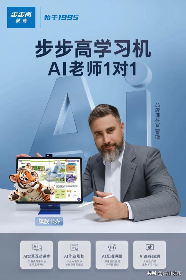 “国补+店补”！装备焕新，学生党有福了 | 坪子，消费点啥？
