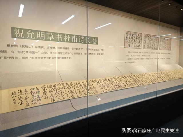 石家庄市博物馆多维度发力以文化实践赋能石家庄历史文化宣传普及