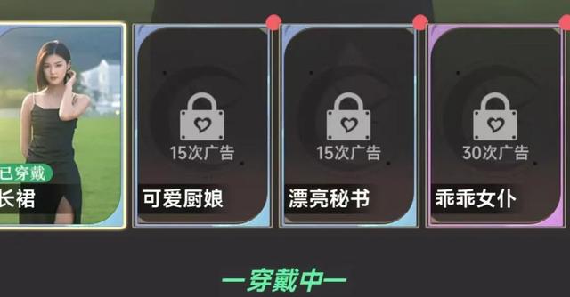 这种真人擦边小游戏，也能上榜一？