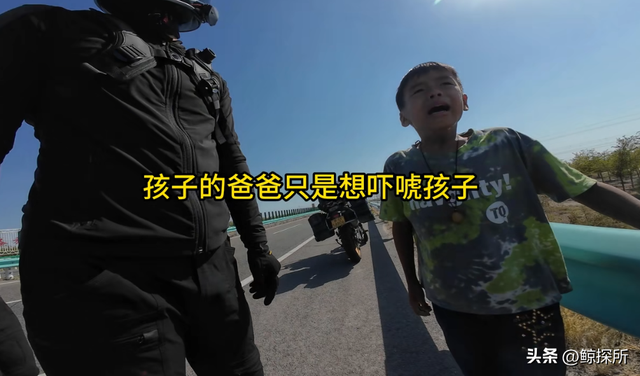 太狠心！男孩被父亲扔在国道上，母亲走路回去找，后续更让人寒心