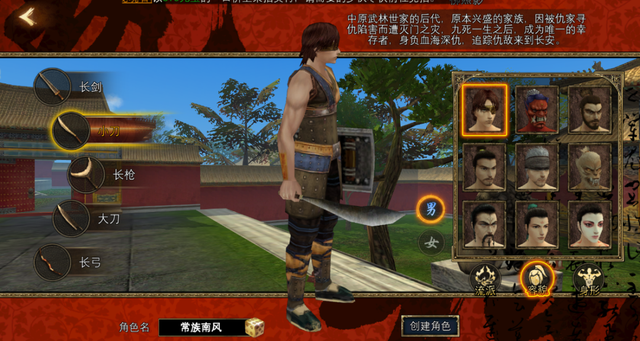 寻梦丝路手游不同武器的优劣势详细分析，玩的朋友注意了。