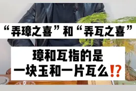 不晓得怎么祝福别人生子？来学学这些句子吧！图片