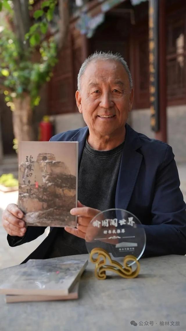 榆林，局劲！书香之城，文化之城，魅力之城！
