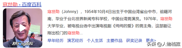 一妻一妾住楼上楼下，三人一同生活30多年，71岁的寇世勋太离谱