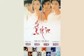 4女1男，结局让人猜不到图片