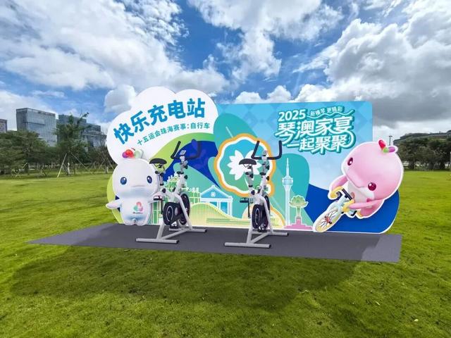【合作区动态】这个国庆！「聚聚」都是「真心话」！