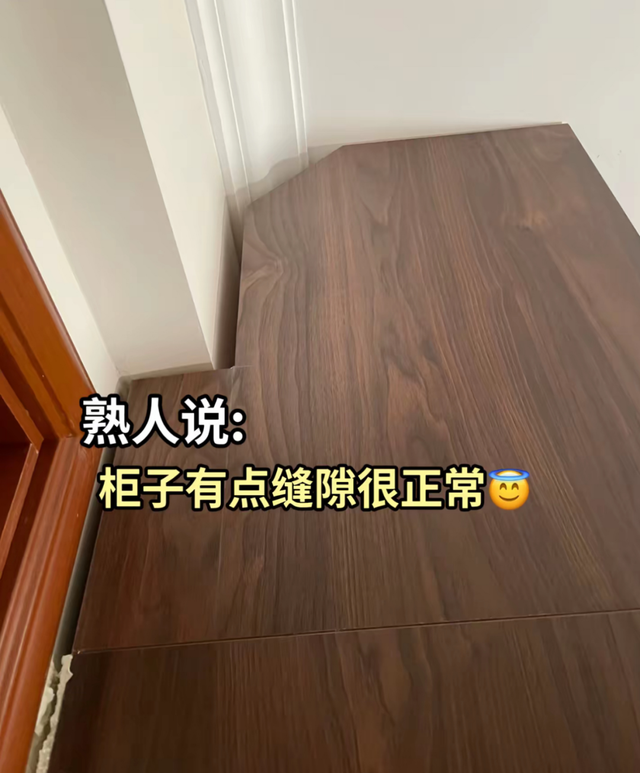 浙江女子婚礼现场气到“两眼一黑”，又是熟人惹的祸……