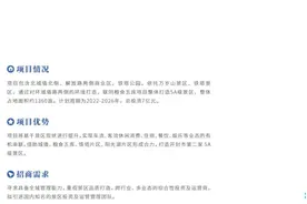 万岁山东扩并入五库，能否加速成为开封第二家5A级景区图片