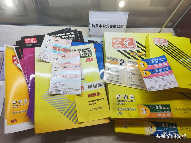 汕头工业博物馆，遇见中国感光工业之父林希之，公元品牌缔造者