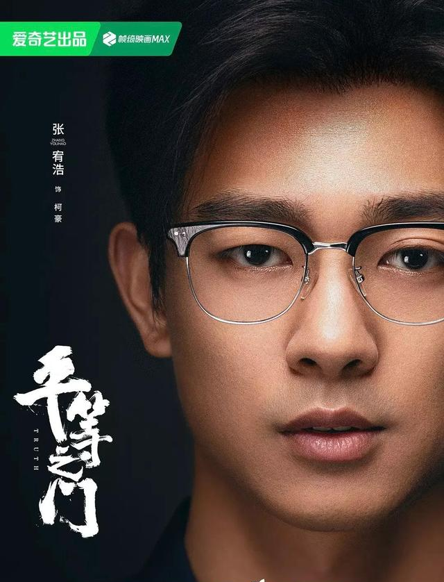 国产终于出了一部刑侦大剧，秦岚李光洁领衔，这才是有观众缘的剧
