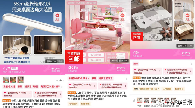挑战“文具刺客”！京东京喜自营推出超值平价文具，销量超百万