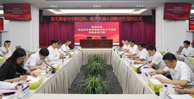 半两财经｜解码北京机器人产业全国领先密码