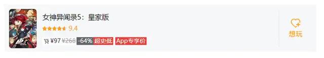 目前全网最全!Steam夏促2025新史低3A大作推荐