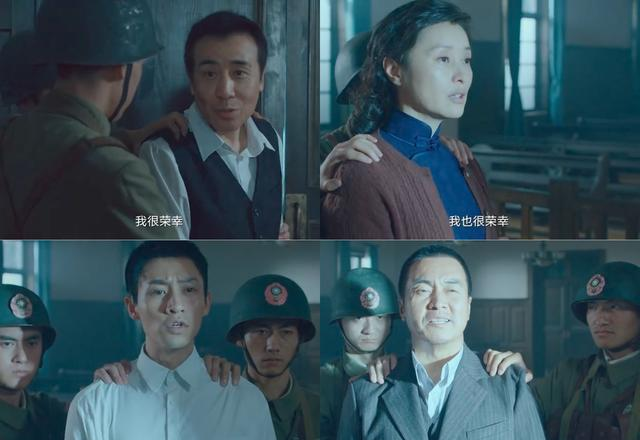 《沉默的荣耀》结局：聂曦牺牲，阿美守寡50年，原来段退之也入狱