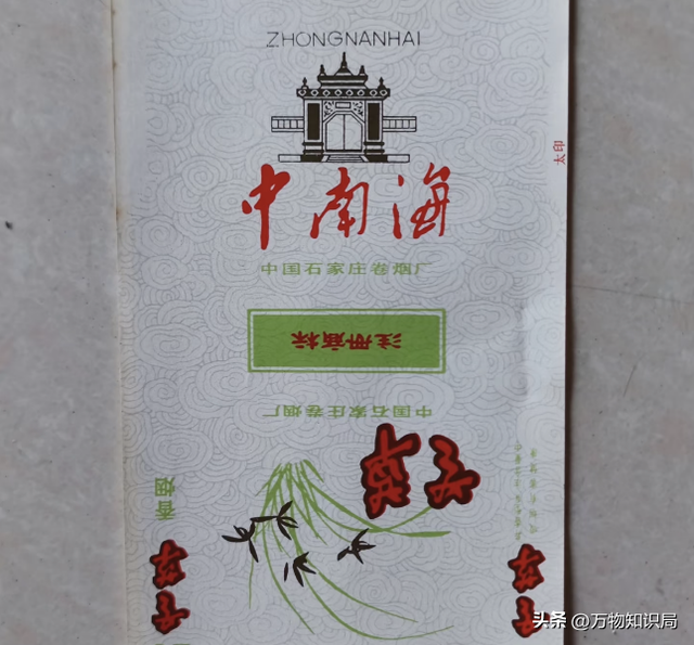供销社时期绝版老香烟，见过3种以上的，差不多是“爷爷”辈人了