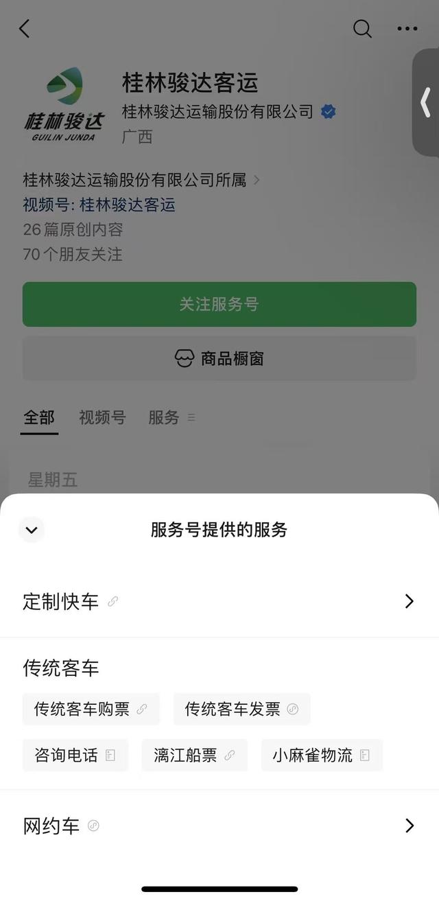 桂林阳朔如意峰交通全攻略，收藏这一篇就够了！