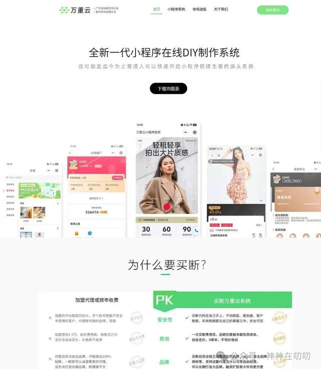 如何搭建一个网站?用什么工具?有哪些工具比较合适?