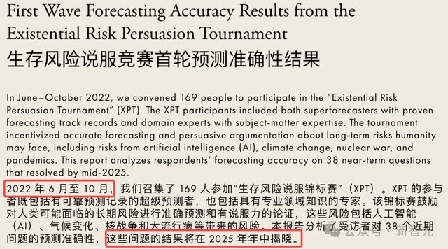 一图看透全球大模型！新智元十周年钜献2025 ASI前沿趋势报告首发