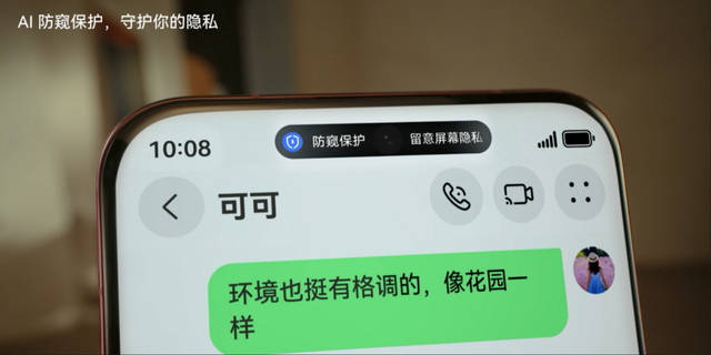 时隔四年亮相了！华为Pura 80系列公开麒麟芯片信息