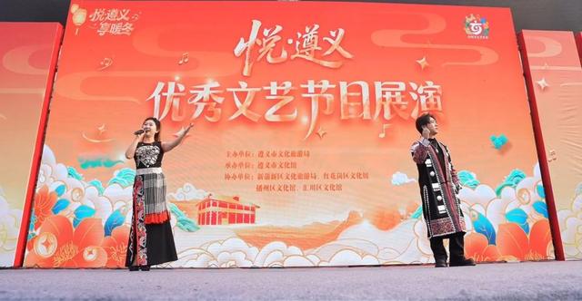 “悦·遵义”优秀文艺节目助燃贵州红·山水越野挑战赛