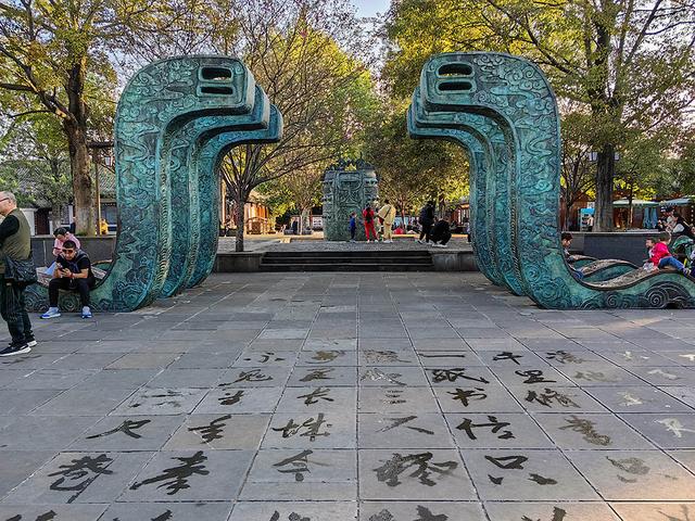 2024深秋四川行15 阆中古城3川北道署、四川贡院