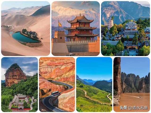 甘肃那么大，5A景区只有7个，莫高窟没上榜，看看你去过哪一个？