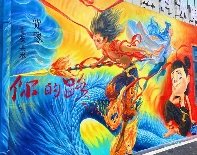 潮人集合！襄城涂鸦地图，一键解锁Labubu、哪吒、金庸武侠......