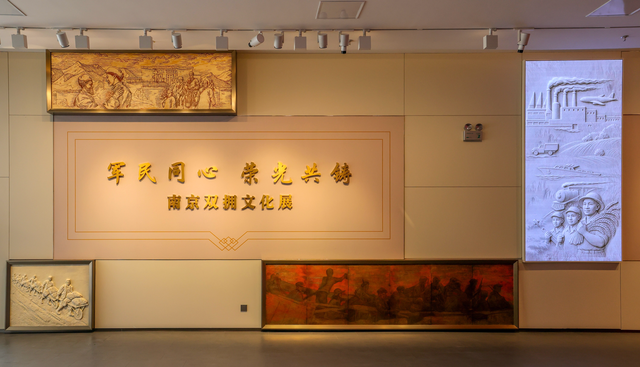 欢度双节•盛世明月照江南|南京双拥文化馆多维展示军政军民团结光辉历程