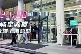 大疆清场式扫人、美的强制18点20分下班、海尔强制员工双休…… 大厂向无效内卷开刀 会不会波及中小企业图片