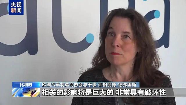 荷兰没料到已完全失控! 欧美准备收割中国的壁垒: 成为框死自己牢笼