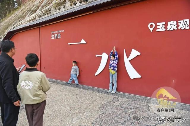 @天水人，朝观走！