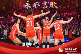 三战奥运会！连云港女孩！图片