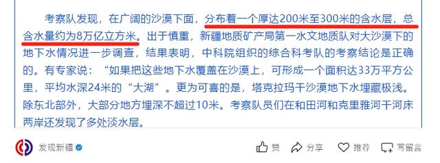 中国最大沙漠中唯一小镇，四周被黄沙覆盖，为何生活着2万人？