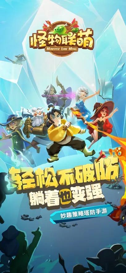 上海软件百强企业:米哈游第6,沐瞳第45,鹰角第51