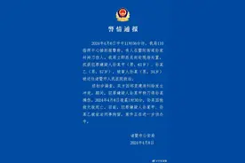 暨阳街道有人持刀伤人，浙江诸暨警方：双方因建房纠纷发生冲突，一男子抢救无效死亡图片