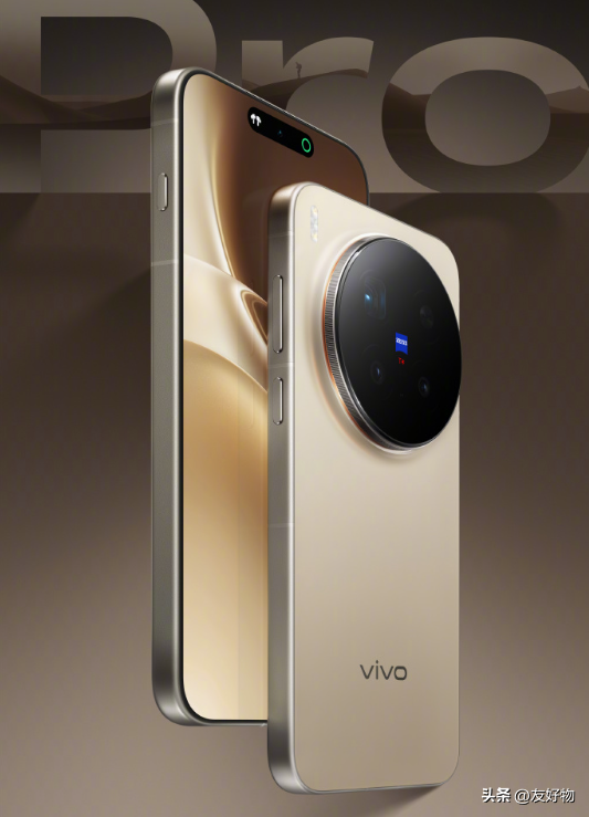 影像上暴击小米17！VivoX300系列官宣定档，加量还减价