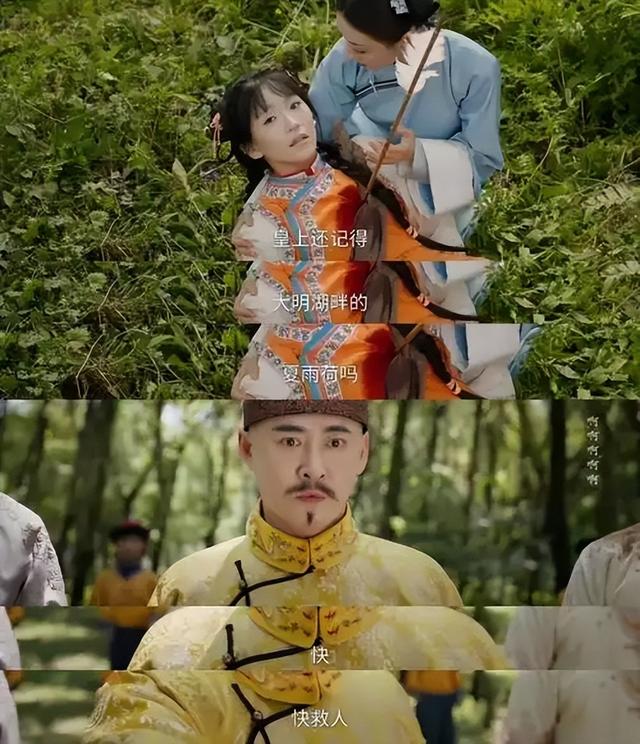 打破翻拍魔咒！短剧《还珠》靠新角色圈粉，老粉新粉都上头