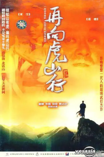 重温经典：52部80.90年代港台经典剧，一代人的回忆，都看过没。