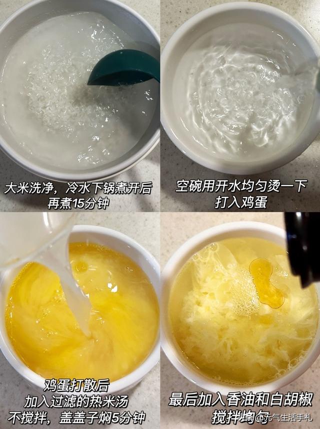 方法很土，但补气血很快！连喝三天，越喝越润、气血越足，气色好