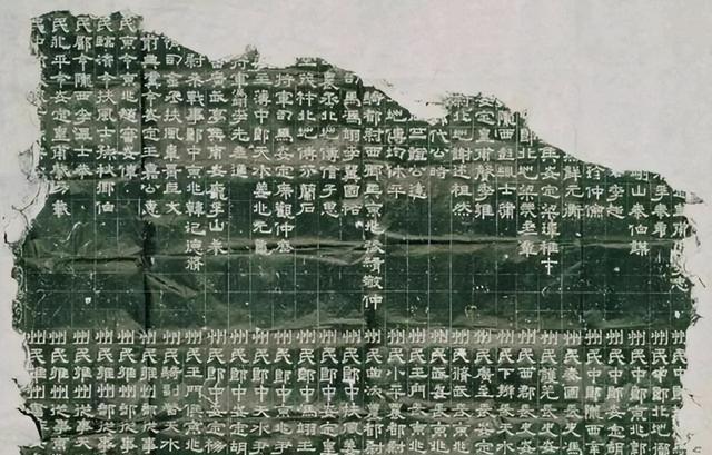 陕西发现曹真墓碑，碑中大骂诸葛亮，字迹却被称为“隶书正宗”！