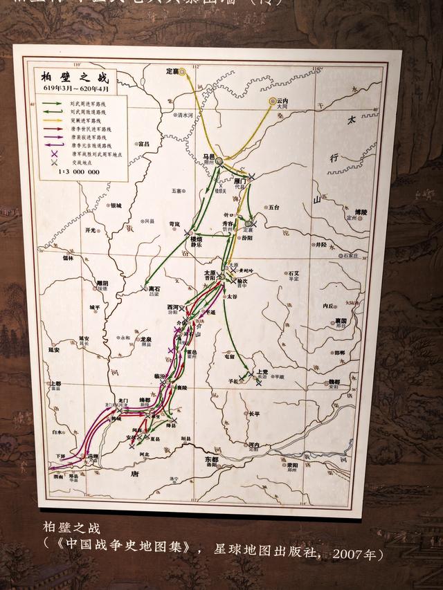 2025年稻城亚丁自驾之旅（7）绛州署