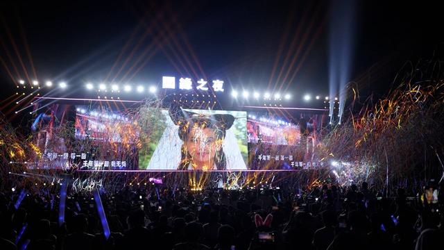 2025“大美岱岳·青春之城”演唱会第五季在岱岳区举行