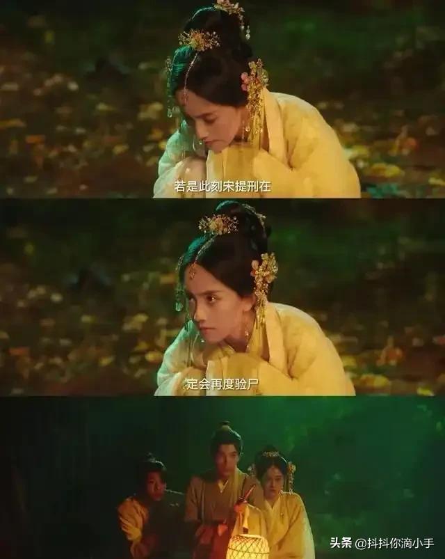 三集一案！悬疑惊悚来袭！宋慈探案！黄符压尸！杀狗变女尸！慎看