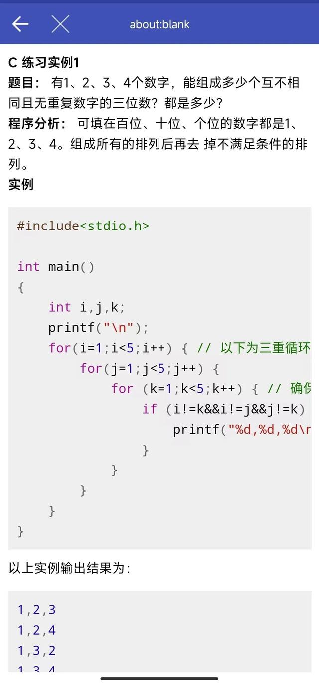 三款超实用安卓学习APP推荐，助力学业提升